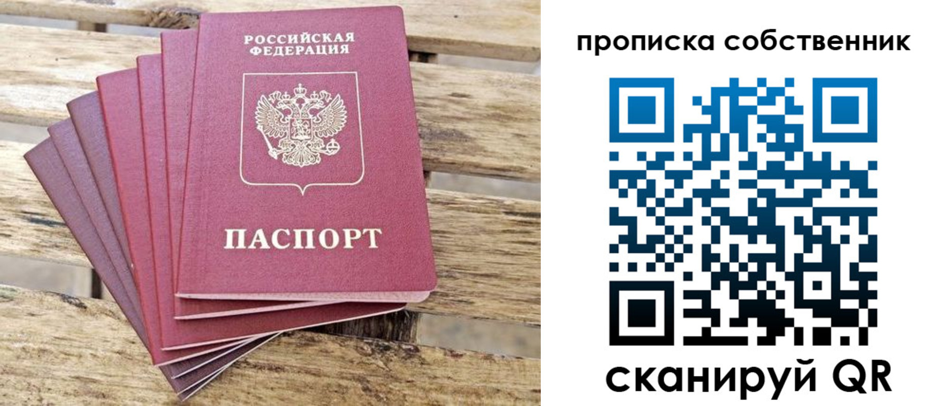 регистрация для дет. сада в Новочебоксарске