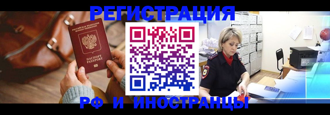 пропишу в квартире в Новочебоксарске